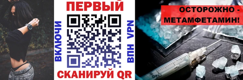 АМФЕТАМИН Розовый  мориарти наркотические препараты  Гусиноозёрск 