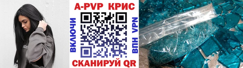 OMG как войти  Гусиноозёрск  Альфа ПВП Crystall 