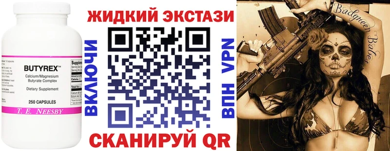 ОМГ ОМГ ONION  Гусиноозёрск  Бутират 1.4BDO 