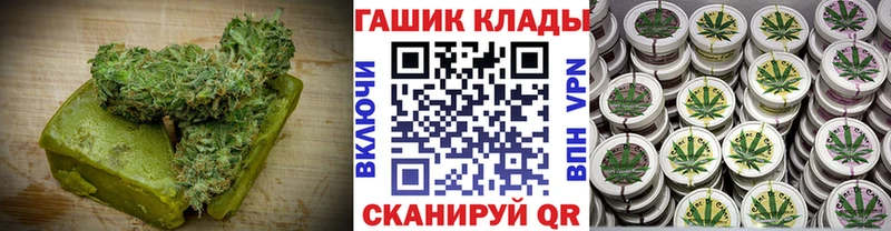 Cannafood марихуана  Гусиноозёрск 