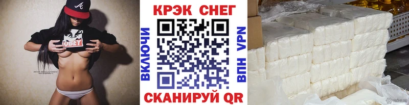 blacksprut ONION Гусиноозёрск Кокаин FishScale