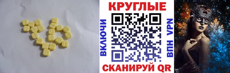 OMG сайт Гусиноозёрск Ecstasy XTC купить цена
