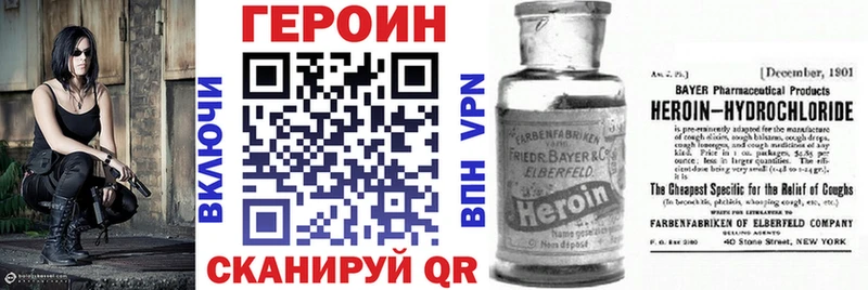 hydra ONION  Гусиноозёрск  ГЕРОИН афганец 