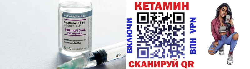 hydra ссылка  Гусиноозёрск  КЕТАМИН ketamine  даркнет сайт 