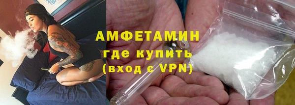 кристаллы Алексеевка