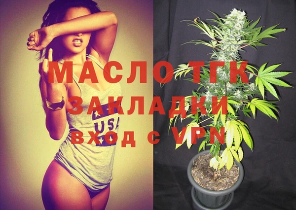 бутик Нягань