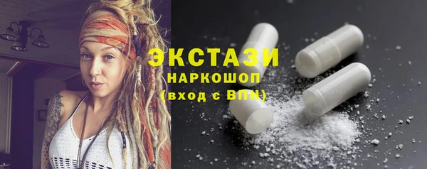 кокаин Абаза