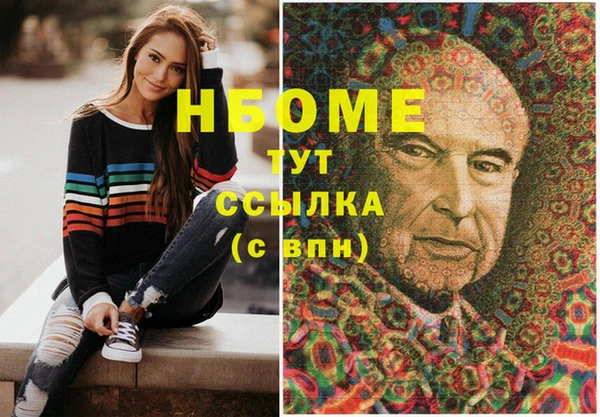 спайс Абинск
