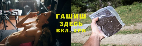 кристаллы Алексеевка