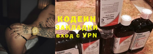 не бодяженный Няндома