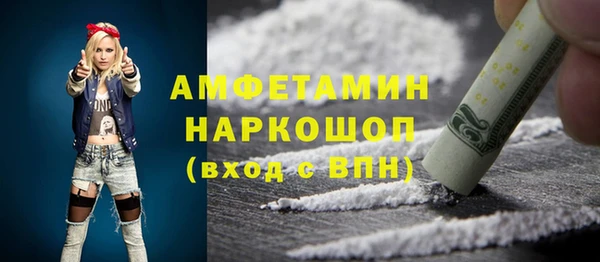 спайс Абинск