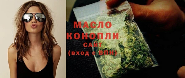 кокаин Абаза