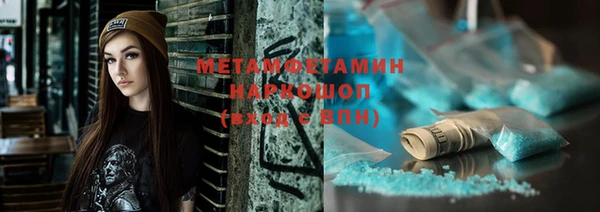 спайс Абинск