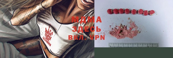 спайс Абинск