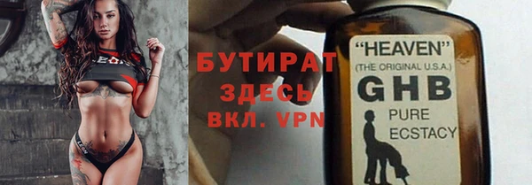 альфа пвп Заволжье