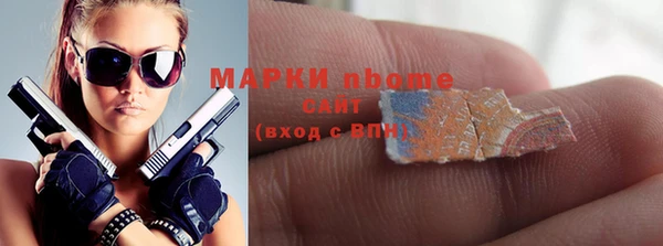спайс Абинск