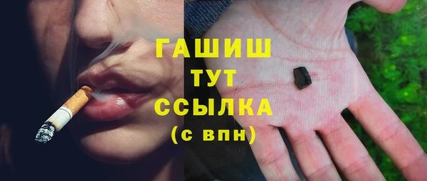 молекула духа Алексин