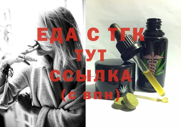 кокаин Абаза