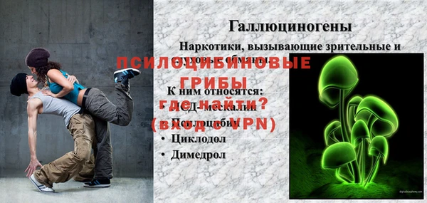 кокаин Абаза