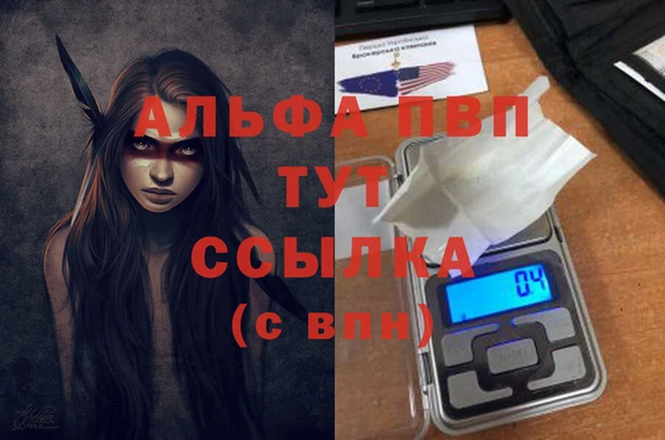 спайс Абинск