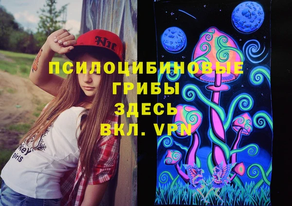 кокаин Абаза