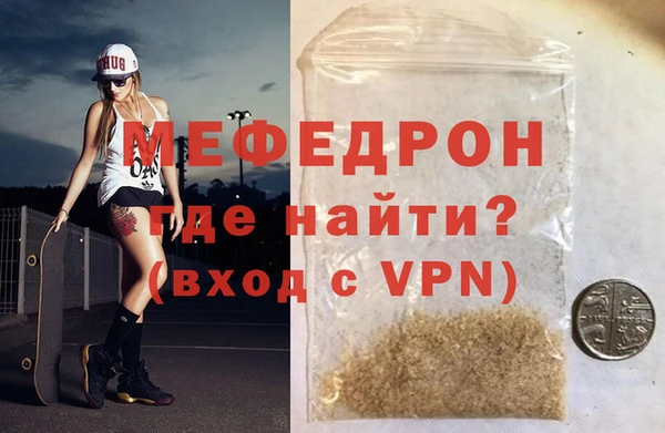 мескалин Каменск-Шахтинский