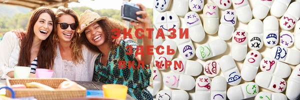 кокаин Абаза