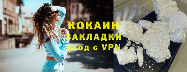 кокаин Абаза