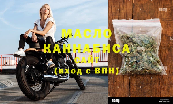 кокаин Абаза