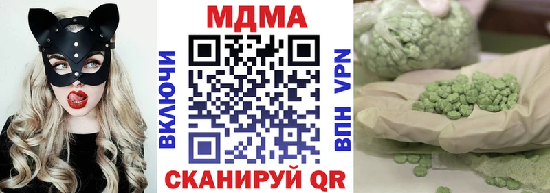 МДМА молли Гусиноозёрск