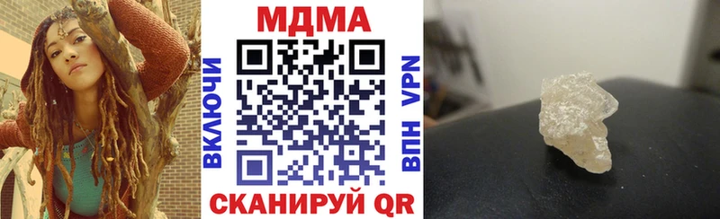MDMA кристаллы Гусиноозёрск