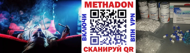 наркота Гусиноозёрск kraken ТОР МЕТАДОН мёд