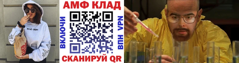 KRAKEN рабочий сайт  наркошоп  Гусиноозёрск  МЕТАМФЕТАМИН винт 