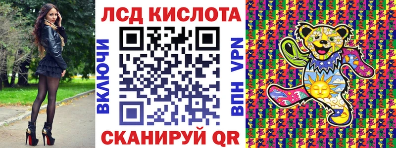 закладка  Гусиноозёрск  Марки NBOMe 1500мкг 