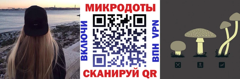 Псилоцибиновые грибы мухоморы MEGA tor Гусиноозёрск